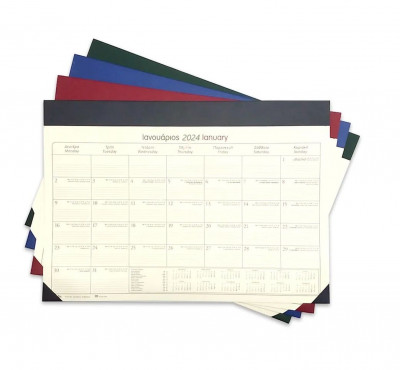Ημερολόγιο 2024 πλάνο μηνιαίο σουμέν 35x48 εκ. χαρτί σαμουά 
