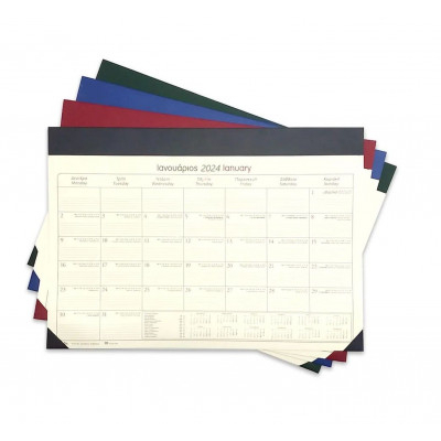 Ημερολόγιο 2022  πλάνο μηνιαίο σουμέν 35x48 εκ. χαρτί σαμουά 