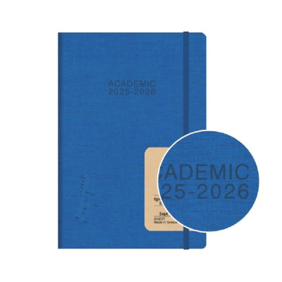 Ημερολόγιο ημερήσιο ακαδημακό 2025-2026  ,14x21 cm