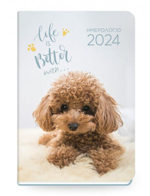 Ημερολόγιο 2024 ημερήσιο , 11x17 cm έγχρωμη ευρετηρίαση - Pets