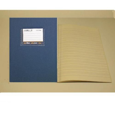 Τετράδιο με πλαστικό εξώφυλλο μπλέ δίγραμμο 17χ25 εκ. 50φύλλα  χαρτί 80gr.