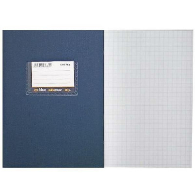 Τετράδιο μπλέ εξώφυλλο χονδρό και χαρτί 80 gr.17x25 εκ.-Καρρέ Μεγάλο 50 φ. 