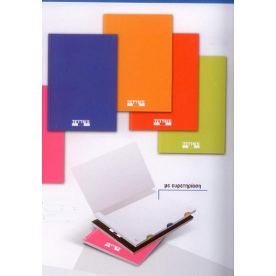 Tτετράδιο ραφτό βιβλιοδετημένο 21x29 εκ. 3 θεμάτων               