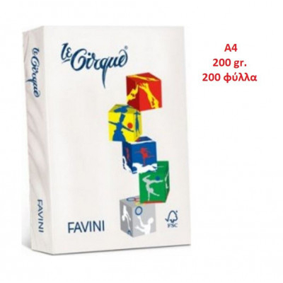 Χαρτί A4 Color  Laser εκτυπωτή  200gr -  200 φύλλα - Favini